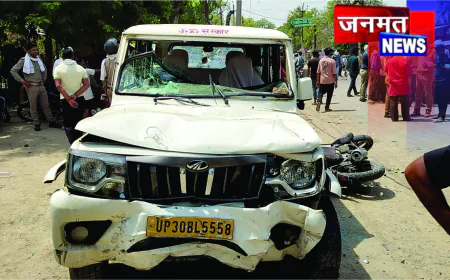 बाइक और बोलेरो की भीषण टक्कर में महिला की मौत, हादसे के बाद सड़क जाम