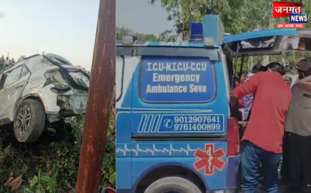 अलीगढ में बैंक मैनेजर व महिला असिस्टेंट मैनेजर की सड़क दुर्घटना में मौत, परिवार में मचा कोहराम