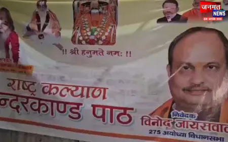 अयोध्या में ज्येष्ठ माह के तीसरे बड़े मंगल पर राष्ट्र कल्याण सुन्दर काण्ड पाठ का आयोजन