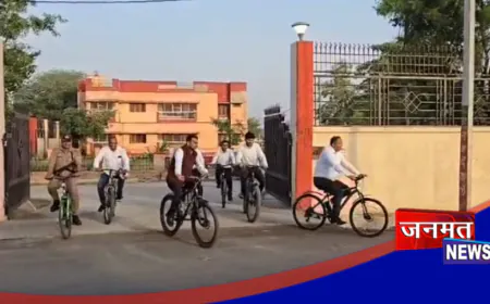 चित्रकूट: न्यायधीशों ने साइकिल से कोर्ट पहुंचकर दी पेट्रोल बचाने की नसीहत, प्रदूषण कम करने का दिया सन्देश
