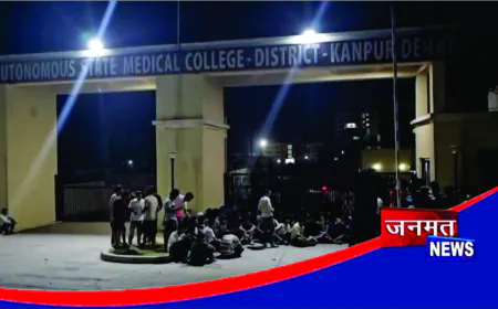 कानपुर देहात मेडिकल कॉलेज में बिजली संकट को लेकर छात्रों का हंगामा, कॉलेज गेट पर धरना प्रदर्शन