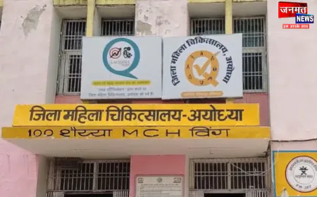 अयोध्या: शॉर्ट सर्किट से महिला चिकित्सालय में लगी आग, कोई जनहानि नहीं; मौके पर पहुंची फायर ब्रिगेड