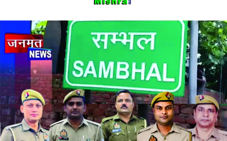 संभल पुलिस की नई पहल, इंटरव्यू के बाद पांच हेड कांस्टेबल बने चौकी इंचार्ज
