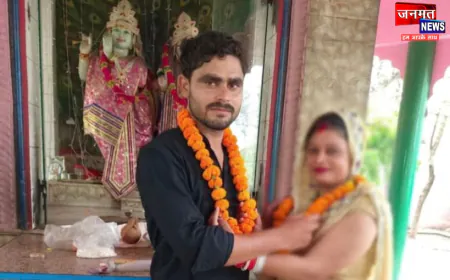 बरेली में लव जिहाद: कलावा-तिलक लगाकर मंदिर में रचाई शादी, पहचान खुली तो राज गुप्ता निकला कय्यूम