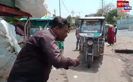 औरैया में भीषण गर्मी का प्रकोप, पारा 45 डिग्री पार; आम जनजीवन पूरी तरह प्रभावित