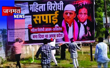 कन्नौज में फिर शुरू हुआ पोस्टर वॉर, “महिला विरोधी सपाई” लिखे पोस्टर से बढ़ी सियासी सरगर्मी