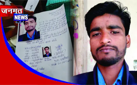 मुंबई जाते समय रायबरेली का युवक लापता, परिजनों का रो-रोकर बुरा हाल