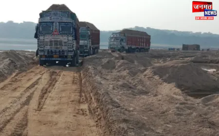 उरई जिला प्रशासन का अवैध खनन पर बड़ा प्रहार, पट्टा निरस्त; 01 करोड़ से अधिक का जुर्माना