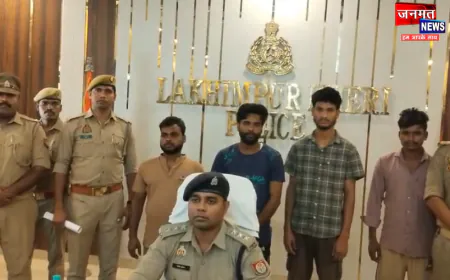 लखीमपुर खीरी पुलिस ने किया साइबर ठगी गिरोह का भंडाफोड़, 4 शातिर ठग गिरफ्तार