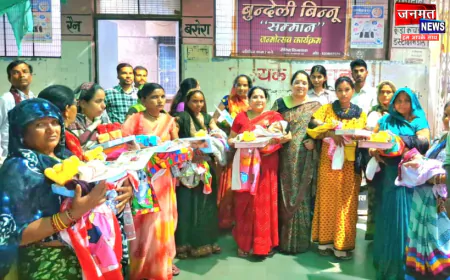 उरई: बुंदेली बिन्नू कार्यक्रम में गूंजी बेटियों की किलकारी, 13 नवजात बच्चियों का हुआ सम्मान
