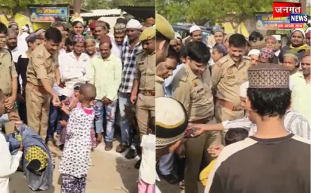 बलरामपुर में बकरीद पर दिखा पुलिस का संवेदनशील और मानवीय चेहरा, बच्चों को चॉकलेट देकर जीता दिल