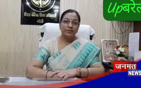 बरेली के भूसा मामले में बड़ा एक्शन, नवाबगंज BEO मुख्यालय से अटैच; कारण बताओ नोटिस जारी
