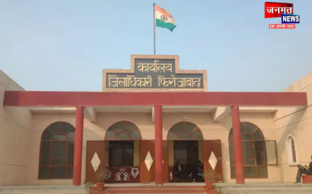फिरोजाबाद: अव्यवस्थाओं को लेकर नवागत डीएम पूरी तरह अलर्ट, फरियादी बेझिझक सुना पाएंगे अपनी समस्या