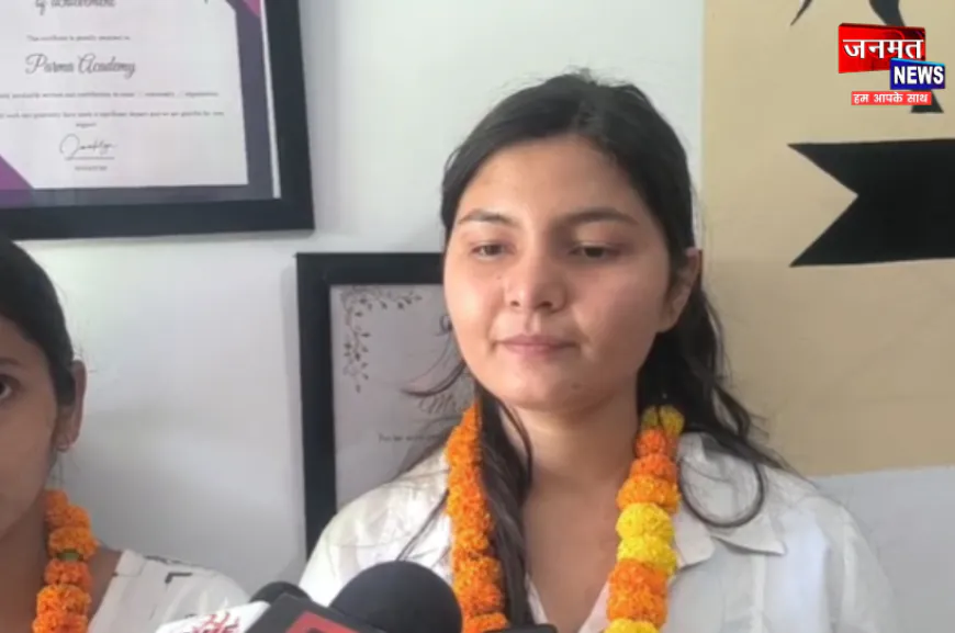 ICSE-ISC बोर्ड के नतीजे घोषित, अयोध्या के परमा एकेडमी के छात्र-छात्राओं का शानदार प्रदर्शन