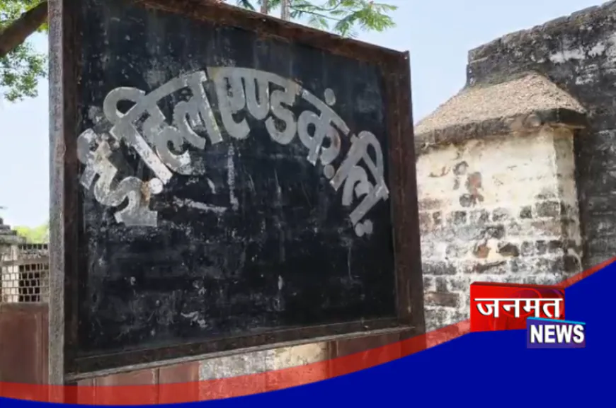 भदोही में आज भी है अंग्रेज के नाम की जमीन, शत्रु संपत्ति अधिनियम भी नहीं करा सका खाली