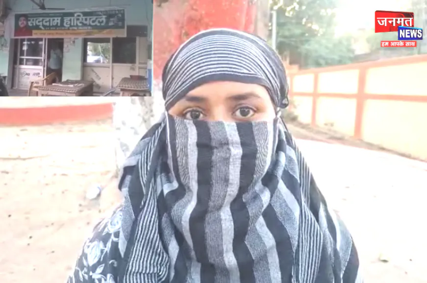फर्रुखाबाद: झोला छाप डाक्टर ने युवती के साथ किया दुष्कर्म का प्रयास, पुलिस ने किया गिरफ्तार