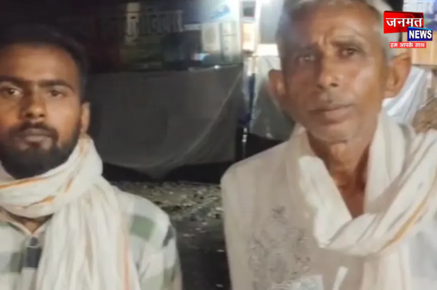 फतेहपुर: पुरानी रंजिश में युवक की पीट-पीटकर हत्या, बचाने पहुंचे माता-पिता गंभीर रूप से घायल