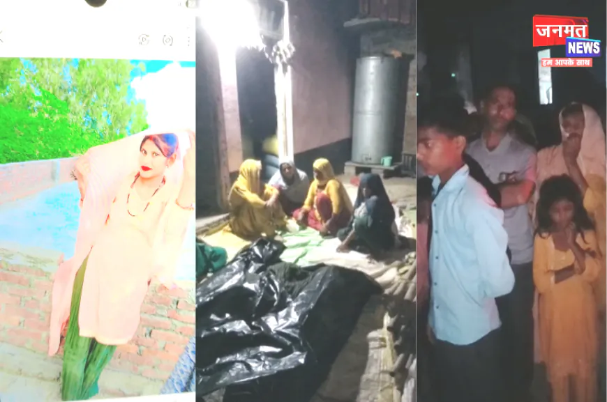 संभल: आपसी विवाद में पत्नी ने खाया जहरीला पदार्थ, हुई मौत; मायके वालों ने की यह मांग