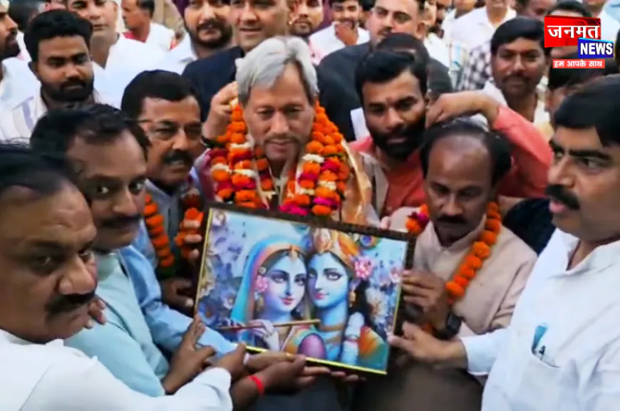 एटा पहुंचे उत्तराखंड के पूर्व मुख्यमंत्री तीरथ सिंह रावत, बंगाल चुनाव और यूपी की कानून व्यवस्था पर दिया बयान