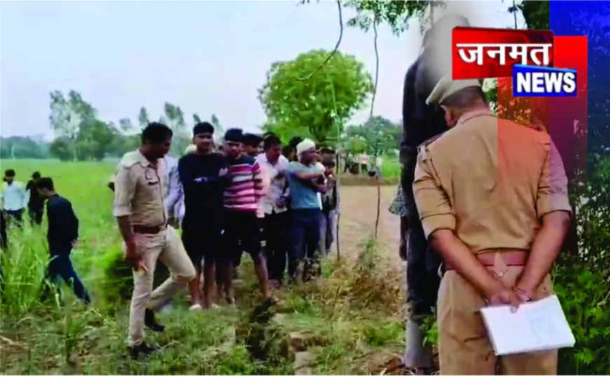 चचेरे भाई-बहन ने पेड़ से लटककर दी जान, प्रेम प्रसंग और पारिवारिक विरोध बना कारण
