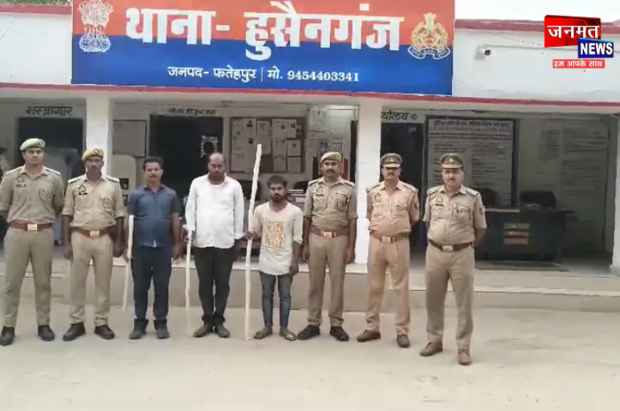 फतेहपुर: युवक की हत्या मामले में तीन और अभियुक्त गिरफ्तार, छह पहले ही हो चुके हैं अरेस्ट