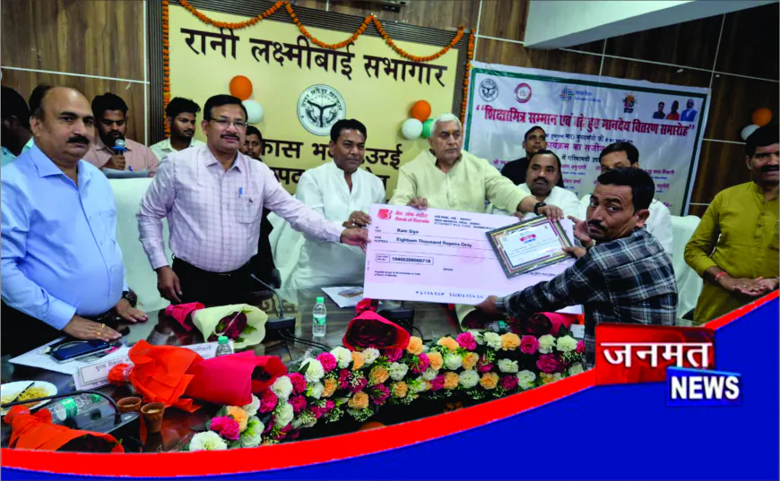 शिक्षामित्रों को बड़ा सम्मान: मानदेय 10,000 से बढ़कर 18,000, कैशलेस चिकित्सा सुविधा भी लागू