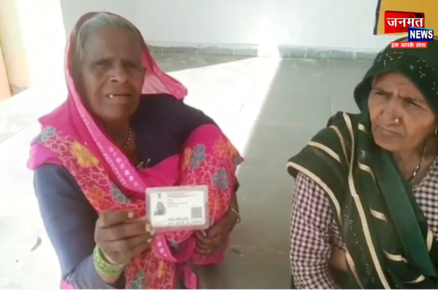 मैनपुरी: आयुष्मान कार्ड करेक्शन के नाम पर वसूली के आरोप, चिकित्सा अधीक्षक ने भी किया नजरंदाज