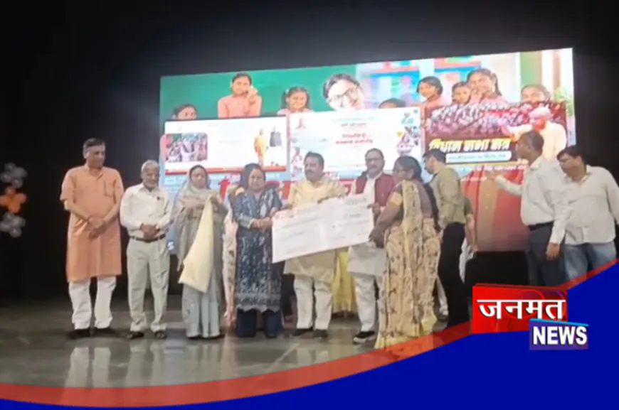 हाथरस में शिक्षामित्र सम्मान समारोह का आयोजन, बढ़े हुए मानदेय वितरण का किया गया शुभारंभ