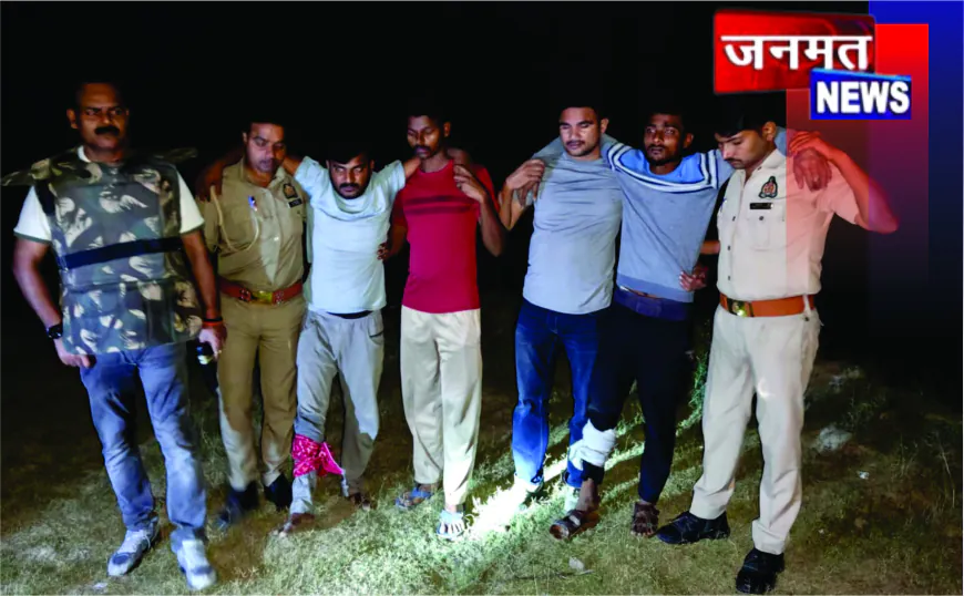 पुलिस मुठभेड़ में अंतरजनपदीय भैंस चोर गिरोह गिरफ्तार, दो बदमाश घायल