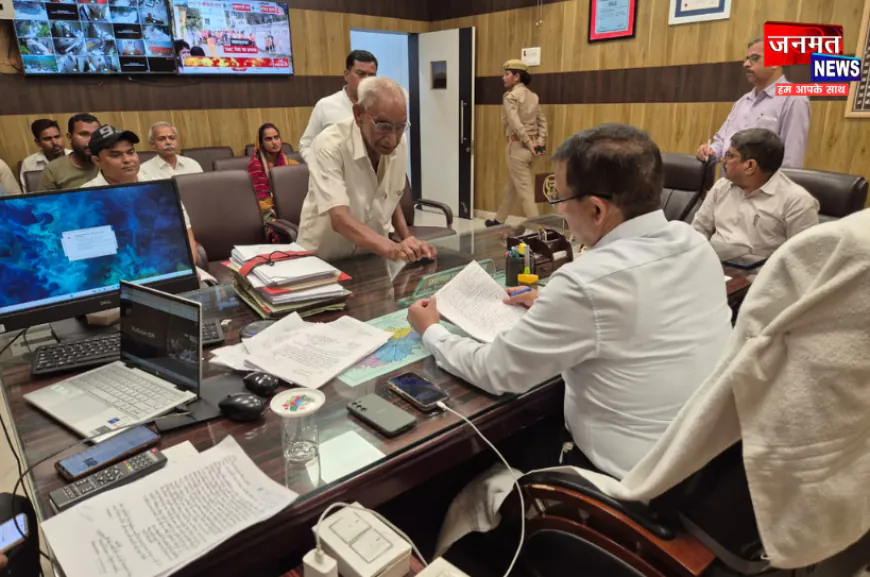 उरई: डीएम राजेश कुमार पाण्डेय ने जनसुनवाई में सुनी शिकायतें, अधिकारियों को समयबद्ध निस्तारण के दिए निर्देश
