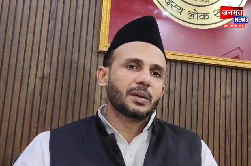 चुनावी नतीजे पर बोले संभल के सपा सांसद जिया उर्रहमान बर्क- प्रदेश में बदलाव लाकर बनाएंगे सरकार
