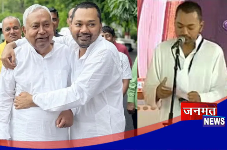 सम्राट चौधरी कैबिनेट में शामिल हुए निशांत कुमार, मंत्रालय को लेकर बढ़ी चर्चा