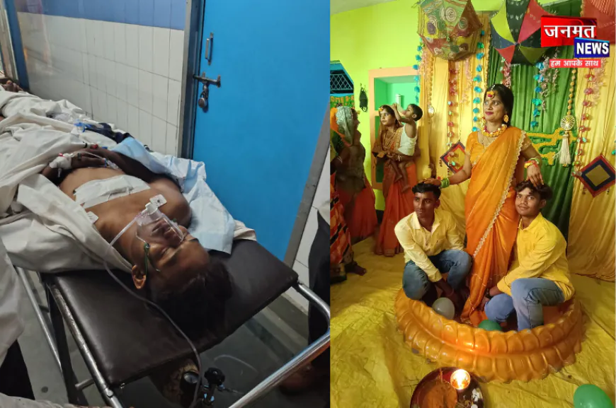 एटा: शादी में डीजे पर डांस को लेकर विवाद, दुल्हन के ममेरे भाई को मारी गोली; हालत गंभीर