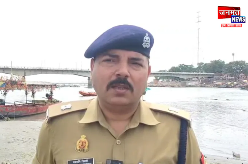 अयोध्या: सरयू नदी में स्नान के दौरान बड़ा हादसा, एक-दूसरे को बचाने के प्रयास में डूबे तीन लोग