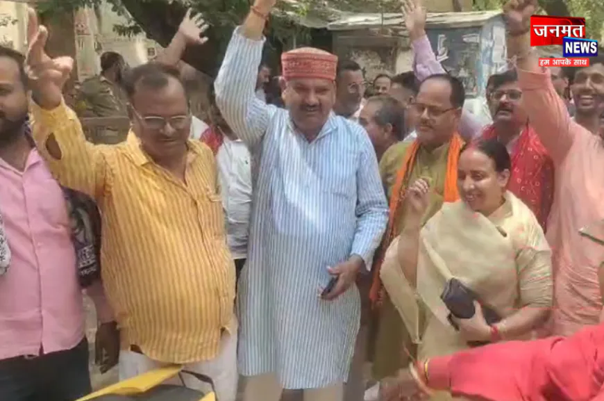 मिर्जापुर नगर पालिका परिषद वार्ड 36 उपचुनाव में भाजपा उम्मीदवार विजई घोषित, 11 वोट से हासिल हुई जीत