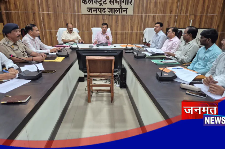 उरई: सड़क हादसों पर सख्ती के निर्देश; डीएम बोले- लापरवाही नहीं होगी बर्दाश्त, चलेगा जागरूकता अभियान