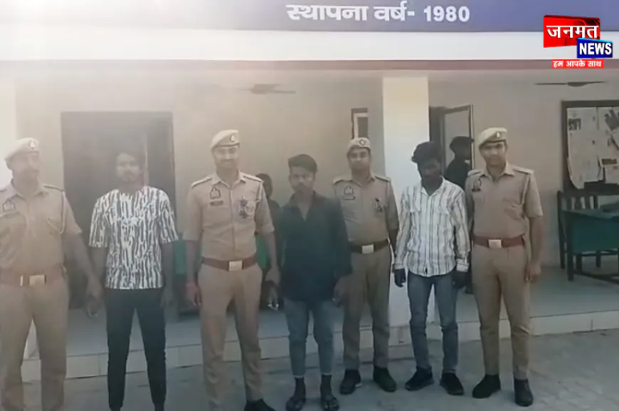 महराजगंज: हिंदू-मुस्लिम पक्ष में विवाद से हड़कंप, मौके पर पहुंची पुलिस; तीन युवकों को किया गिरफ्तार