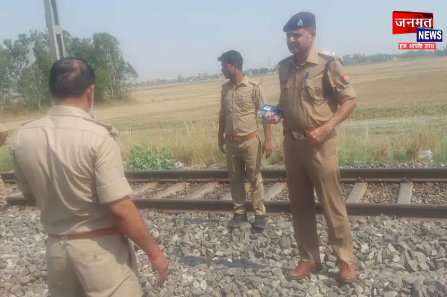 चन्दौली: चलती ट्रेन में युवक की गोली मारकर हत्या, सकलडीहा के पास शव फेंककर फरार हुआ बदमाश