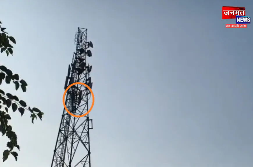 संभल: 11 घंटे तक मोबाइल टावर पर चढ़ा रहा युवक, पत्नी की मौत के बाद मानसिक रूप से है परेशान