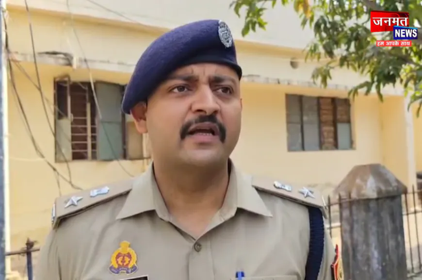 बांदा: पुश्तैनी जमीन बेचने के विरोध में बेटे ने की मां और भाई की हत्या, इलाके में भारी पुलिस बल तैनात