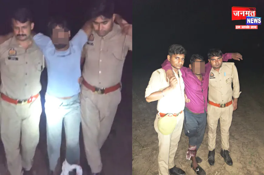 हरदोई: पुलिस मुठभेड़ में घायल दो शातिर चोर गिरफ्तार; बाइक, तमंचे और जेवर बरामद