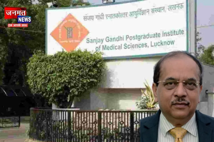 SGPGI के एडवांस्ड पीडियाट्रिक सेंटर में एकसाथ मिलेंगी सभी सुविधाएं, निदेशक के प्रयासों से जल्द पूरा होगा निर्माण