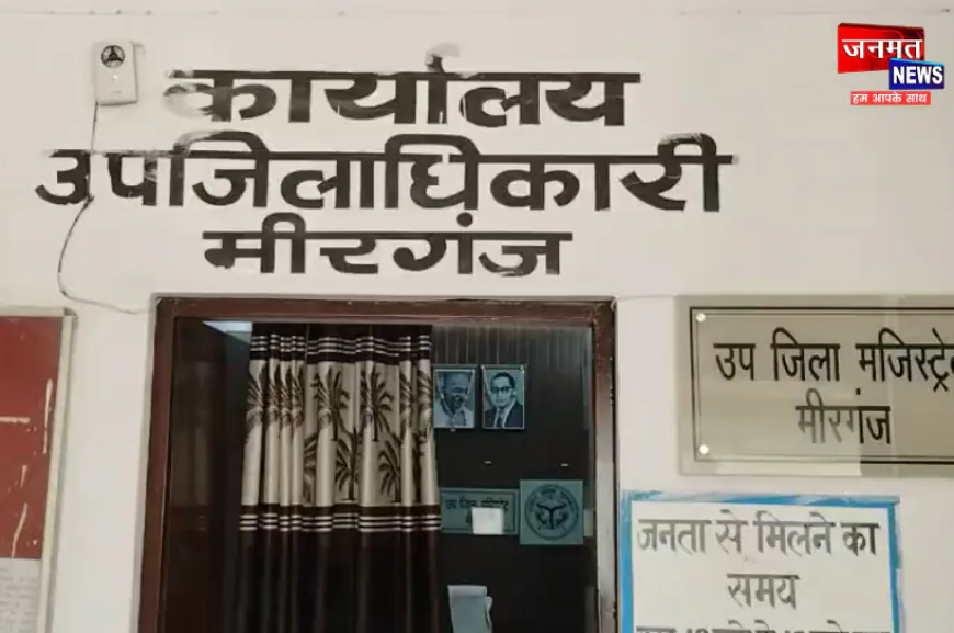 बरेली: जनगणना को लेकर उप जिलाधिकारी ने की  प्रेसवार्ता, जनता से की सहयोग की अपील