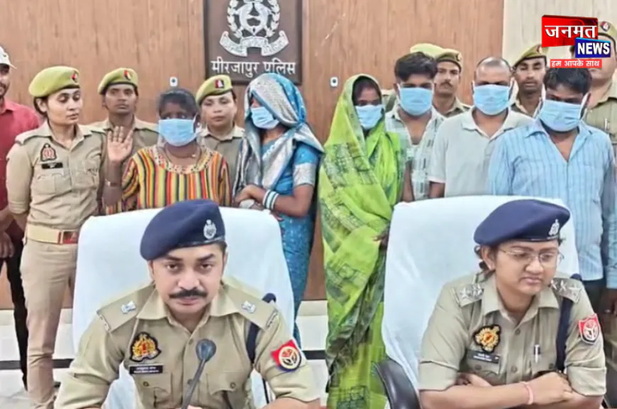 मिर्जापुर: यू ट्यूबर अपहरण कांड का खुलासा, पूरा मामला निकला फर्जी; 6 आरोपी गिरफ्तार