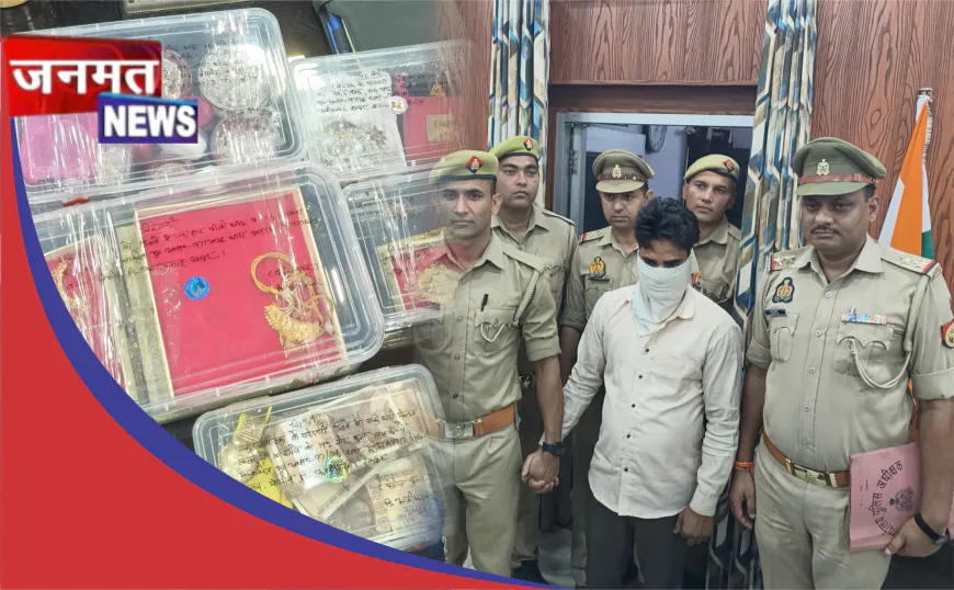 तिजोरी का ताला बनाने पहुंचा कारपेंटर निकला चोर, 10 लाख की चोरी का पुलिस ने किया खुलासा