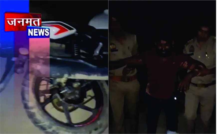 पुलिस मुठभेड़ में लूट के दो आरोपी गिरफ्तार, पैर में गोली लगने के बाद दबोचे गए