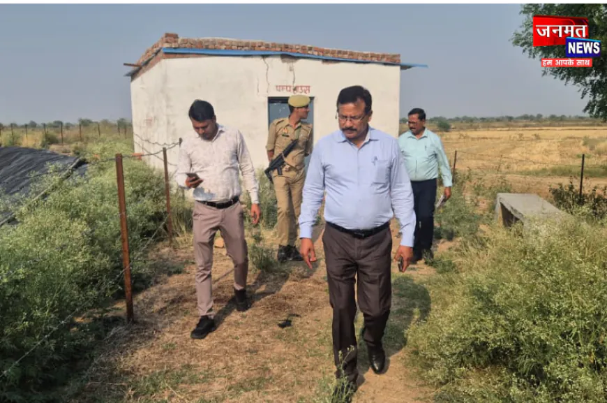 उरई: खेती में आधुनिक तकनीक को बढ़ावा देने में जुटा प्रशासन, डीएम ने इरिगेशन सिस्टम का किया औचक निरीक्षण