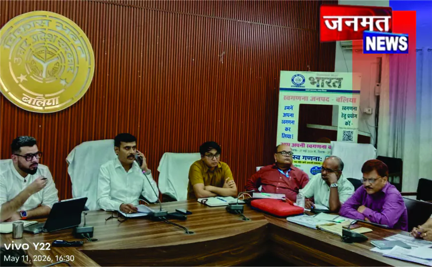 पांच करोड़ से अधिक की परियोजनाओं पर डीएम सख्त, अधिकारियों को दिए कड़े निर्देश