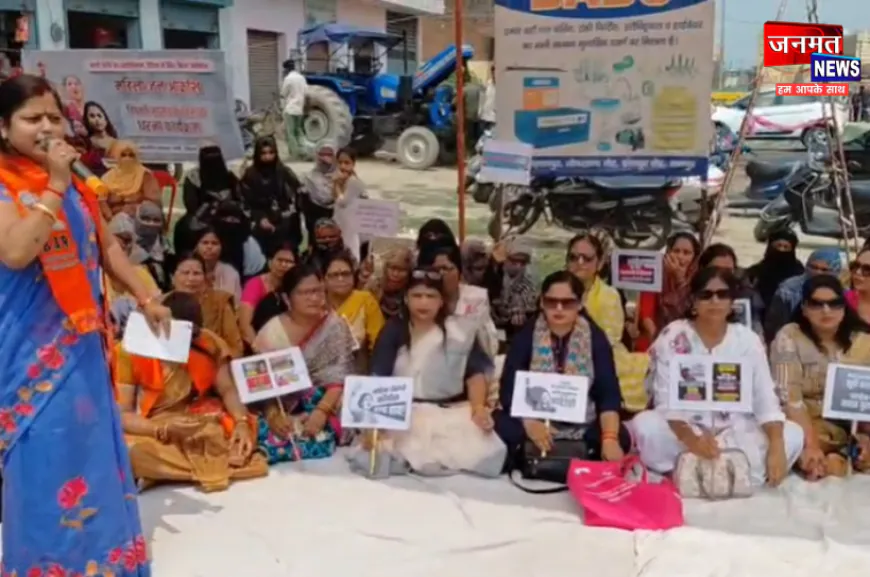 रामपुर: नारी शक्ति वंदन अधिनियम के समर्थन में भाजपा का प्रदर्शन, सपा सांसद के कार्यालय पर दिया धरना