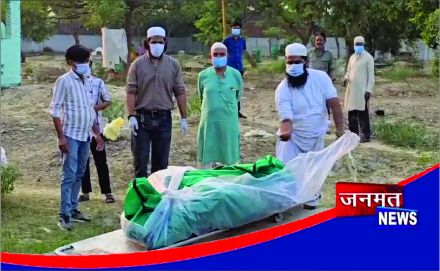 लावारिस वृद्ध को मिला सम्मानजनक अंतिम संस्कार, रहमान फाउंडेशन ने निभाया इंसानियत का फर्ज